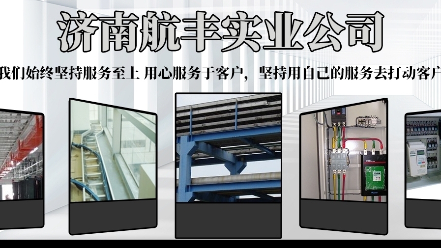 梯式電纜橋架的優(yōu)缺點(diǎn)是什么